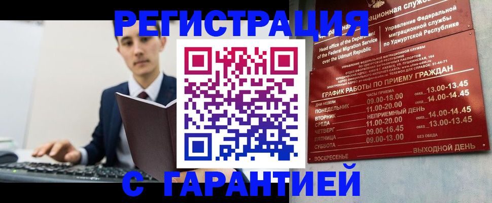 регистрация для школы в Ликино-Дулёво