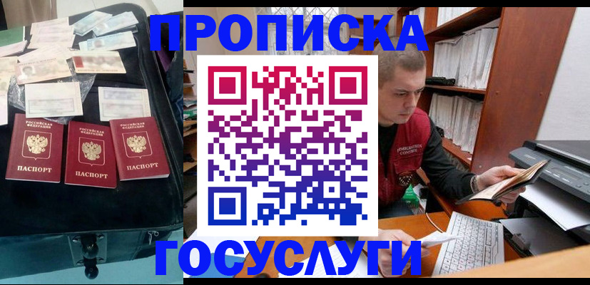 регистрация для школы в Ликино-Дулёво